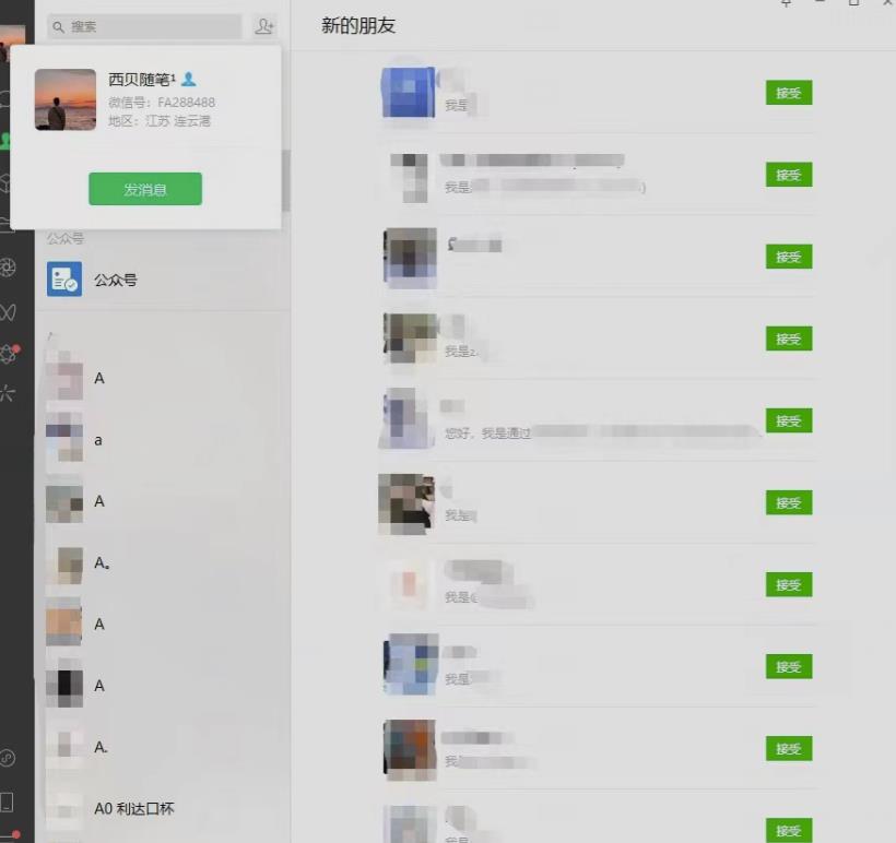 矩阵操作，一天引流200+，23年最新的豆瓣引流方法-高清美女套图，你想要的都有。