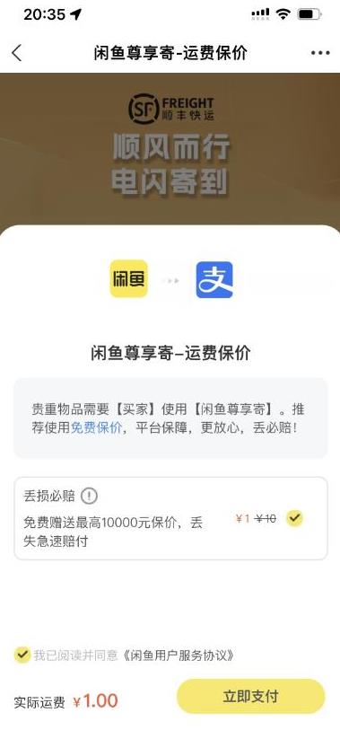 2023最火最新版外面1988上车的闲鱼自动收货源码带搭建教程-高清美女套图，你想要的都有。