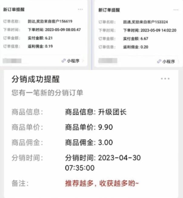 快递代发CPS，月入万元，不起眼却很赚钱的信息差项目【揭秘】-高清美女套图，你想要的都有。