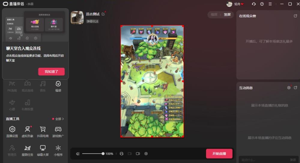 2023年抖音最新最火爆弹幕互动游戏–远古战争【开播教程+起号教程+兔费对接报白+一对一咨询服务+直播间搭建指导】-高清美女套图，你想要的都有。