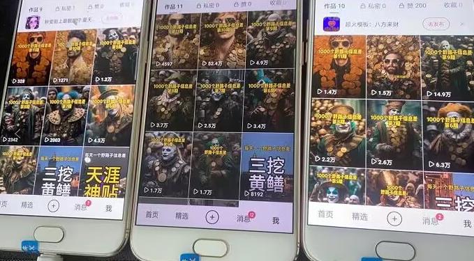 野路子信息差引流创业粉，长期稳定项目月入1W+-高清美女套图，你想要的都有。