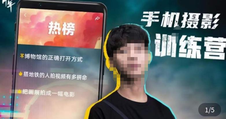 张校长·随手拍出仪式感，​手机0基础拍摄剪辑教学-高清美女套图，你想要的都有。