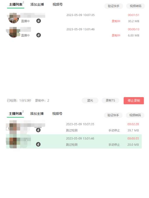 收费199的多平台直播录制工具，实时录制高清视频自动下载【软件+详细教程】-高清美女套图，你想要的都有。