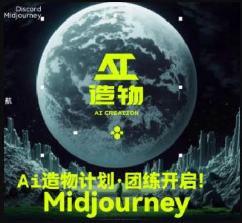 2023AI造物计划团练课第1期，积极拥抱新技术、新变革-高清美女套图，你想要的都有。