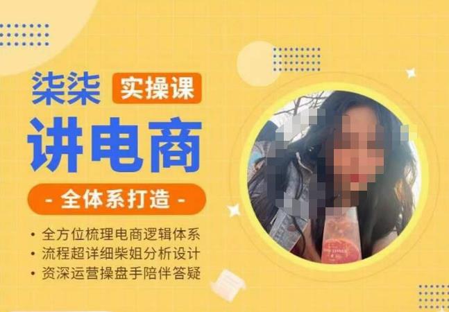 勋哥·快速起号投放运营课，7-15天精准粉丝1万+，告别无效粉丝，只做精准粉-高清美女套图，你想要的都有。