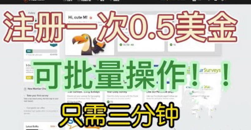 国外项目注册一次0.5美金，只需三分钟无脑操作，可批量同时放大操作，小白工作室福利【揭秘】-高清美女套图，你想要的都有。