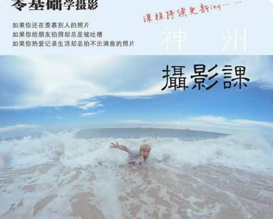神州摄影课堂（各类风格拍摄实战及修图调色实操）零基础学摄影，找准光线，学会构图，磨皮液化，调色处理-高清美女套图，你想要的都有。