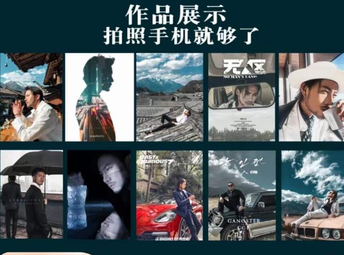 炫奇·手机摄影从新手到大师，​人像摄影里的构图，色彩的原理，修图软件的使用-高清美女套图，你想要的都有。