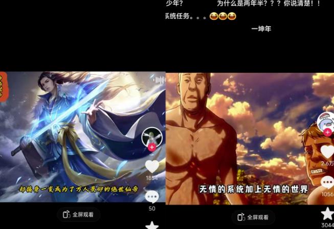 Ai漫画推文项目，小说推文赛道新玩法，轻松拿捏高收益（软件+教程）-高清美女套图，你想要的都有。