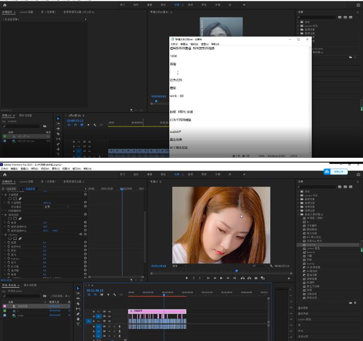 2023年6月最新Pr深度去重适用所有赛道，一套适合所有赛道的Pr去重方法-高清美女套图，你想要的都有。
