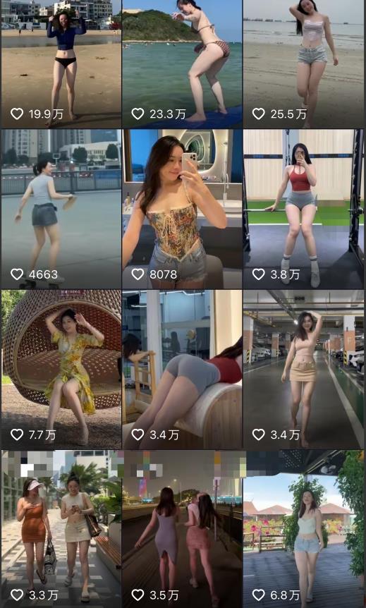 2023年6月最新电脑版剪映深度去重方法，针对最新查重机制的剪辑去重-高清美女套图，你想要的都有。