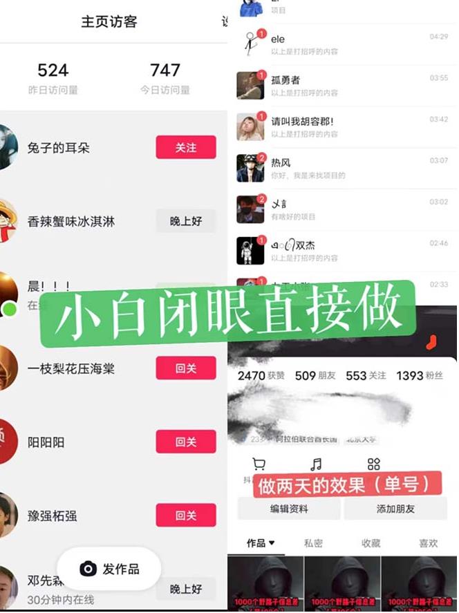 一天做完别一辈子的视频制作最近很火的《1000个野路子信息差》100%过原创【揭秘】-高清美女套图，你想要的都有。