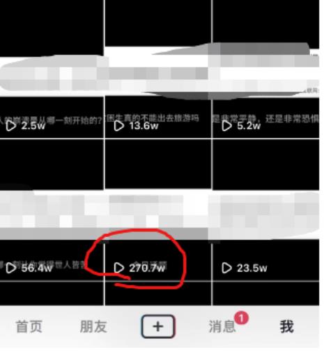 抖音今日话题玩法，1条作品涨粉5000，私域高利润单品转化一部手机日入500【揭秘】-高清美女套图，你想要的都有。