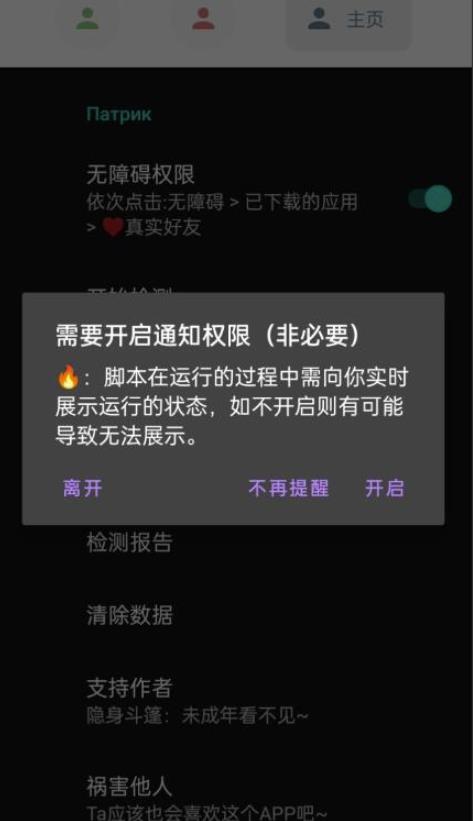 微信异常好友僵尸粉批量检测工具（教程+脚本）-高清美女套图，你想要的都有。