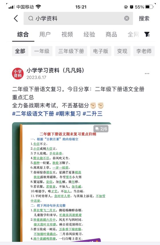 图文去重搬运玩法，坚持执行日入300+，适合大部分项目（附带去重参数）-高清美女套图，你想要的都有。