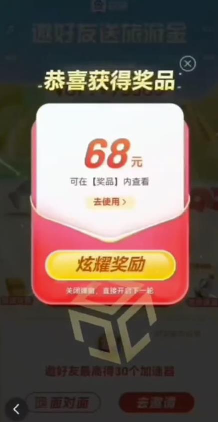 百度极速新人拉新，外面号称“无限”撸68红包的项目解析【详细视频教程+文字步骤】-高清美女套图，你想要的都有。