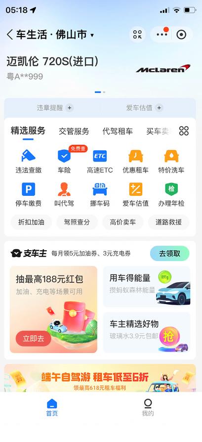支付宝豪车认证教程，倒卖教程轻松日入300+还有助于提升芝麻分【揭秘】-高清美女套图，你想要的都有。