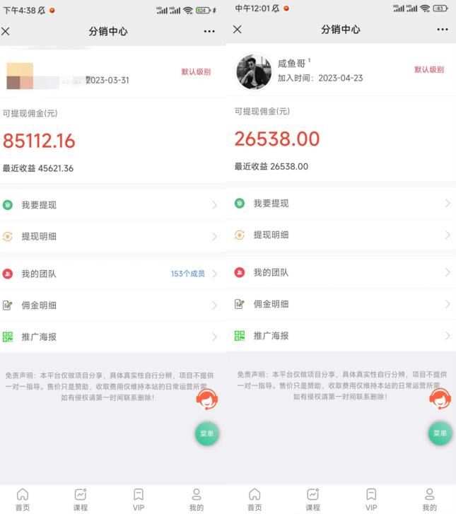 闲鱼流量掘金-虚拟变现新玩法配合全网项目库，精准引流变现3W+-高清美女套图，你想要的都有。