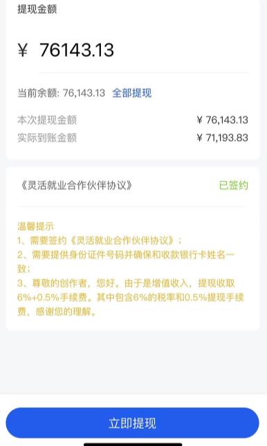 市面高端12800米6月最新短剧玩法（抖音+快手+B站+视频号）日入1000-5000，小白从零就可开始-高清美女套图，你想要的都有。