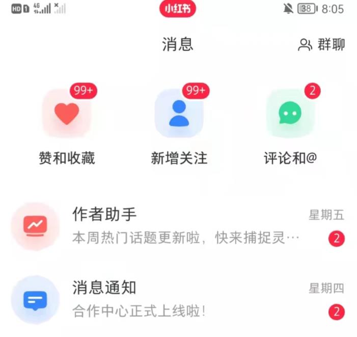 抖音，小红书，视频号爆款流视频制作，简单制作掌握流量密码-高清美女套图，你想要的都有。