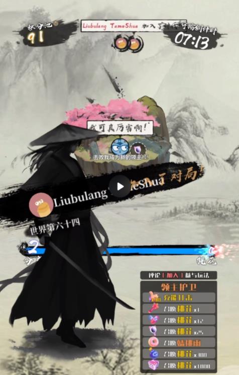 2023抖音最新最火爆弹幕互动游戏–墨侠奇缘【开播教程+起号教程+对接报白等】-高清美女套图，你想要的都有。