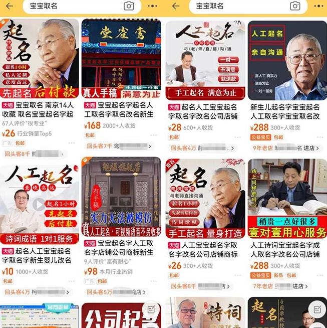 拆解小红书宝宝起名虚拟副业项目,一条龙实操玩法分享给你(教程+软件)-高清美女套图,你想要的都有。