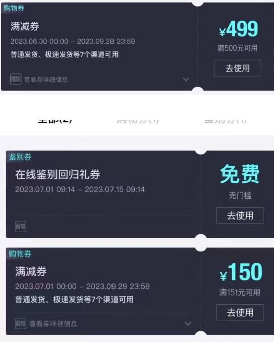 外面收费288的得物最新找茬“无限”撸红包玩法，单号至少撸200+【揭秘】-高清美女套图，你想要的都有。