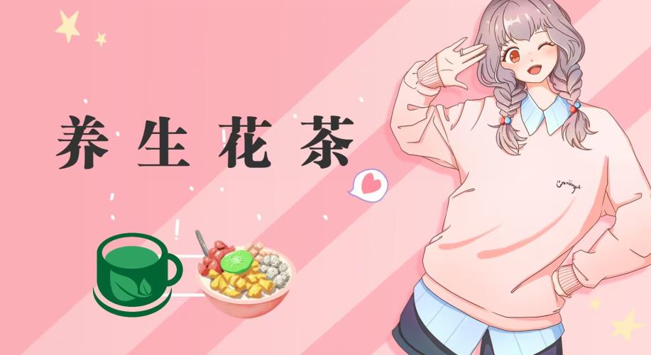 冷门暴利的最新项目，养生花茶！八九月正是红利期，月入10w不是梦【揭秘】-高清美女套图，你想要的都有。