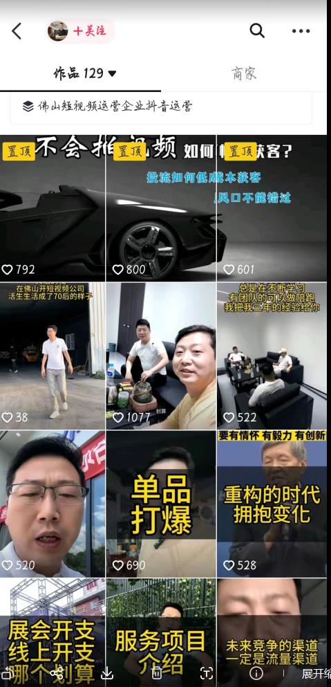 这样子带货月入过万，新手小白都适合的项目，一部手机可操作【揭秘】-高清美女套图，你想要的都有。