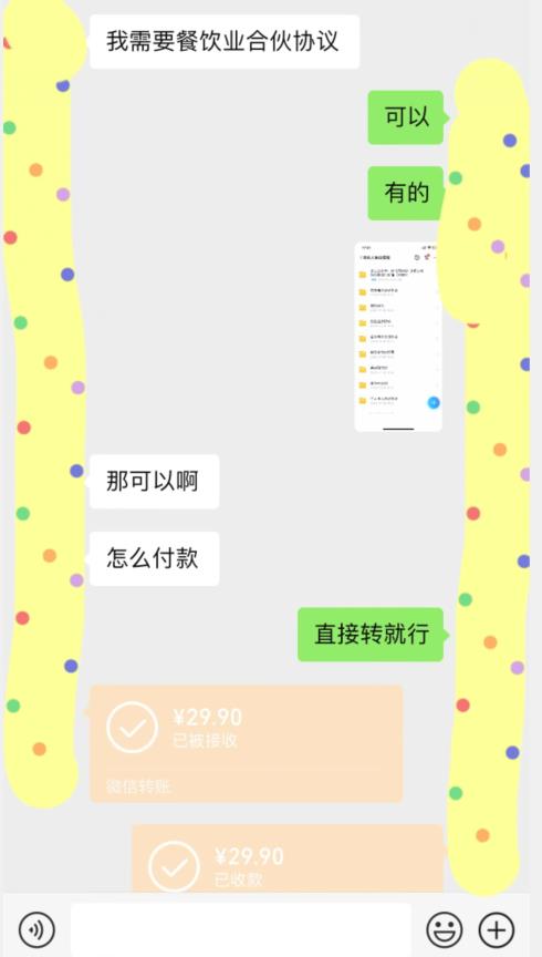 外面收费3980的蓝海新赛道，小红书虚拟资源新手小白可以直接上手的副业，一部手机月入过万不是问题【揭秘】-高清美女套图，你想要的都有。