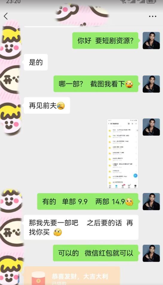 外面收费3680的短剧私域玩法，有手机即可操作，一单变现9.9-99，日入800很轻松【揭秘】-高清美女套图，你想要的都有。