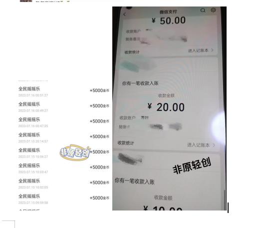 外面收费1290的小游戏项目，单机收益30+，提现秒到账，小白无脑批量操作，长期稳定【揭秘】-高清美女套图，你想要的都有。