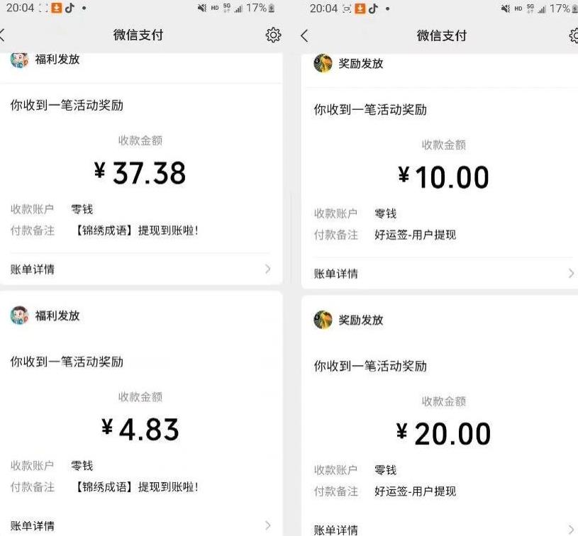 小游戏掘金项目，2023最适合摸鱼的副业，挂机就能赚钱，一个号一天赚个30-50【揭秘】-高清美女套图，你想要的都有。