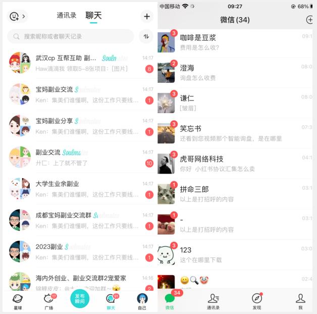 首发利用星球实操，一天引流几十个创业粉或精准粉（揭秘）-高清美女套图，你想要的都有。