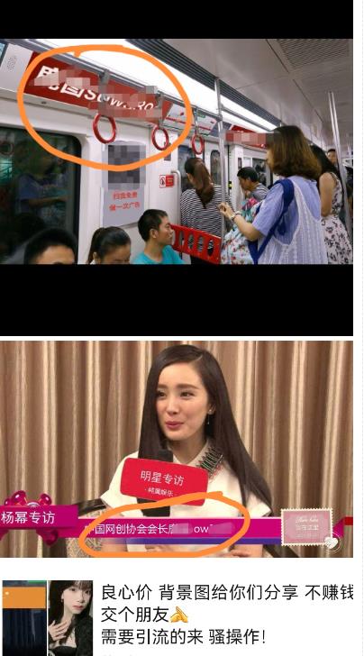 外面收费128防封控引流背景墙制作教程，火爆圈子里的三大防封控引流神器-高清美女套图，你想要的都有。