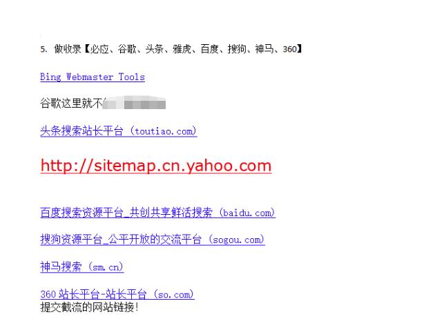 网站关键词截流以及刷取长期关键词【无备案可做】-高清美女套图，你想要的都有。