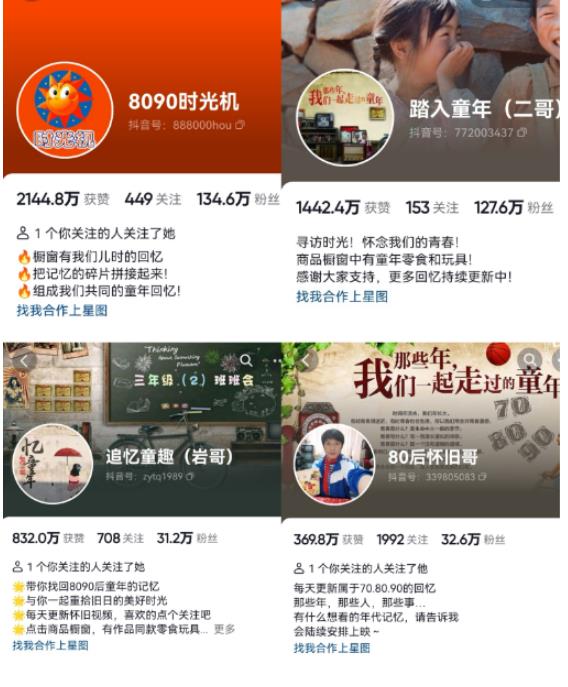 抖音8090后怀旧视频玩法，小白新手可操作，迅速涨粉变现（教程+素材）【揭秘】-高清美女套图，你想要的都有。