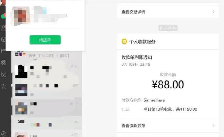 虚拟资源付费群变现项目：每天2小时，日入300-1000+（教程+文案库+资源）-高清美女套图，你想要的都有。