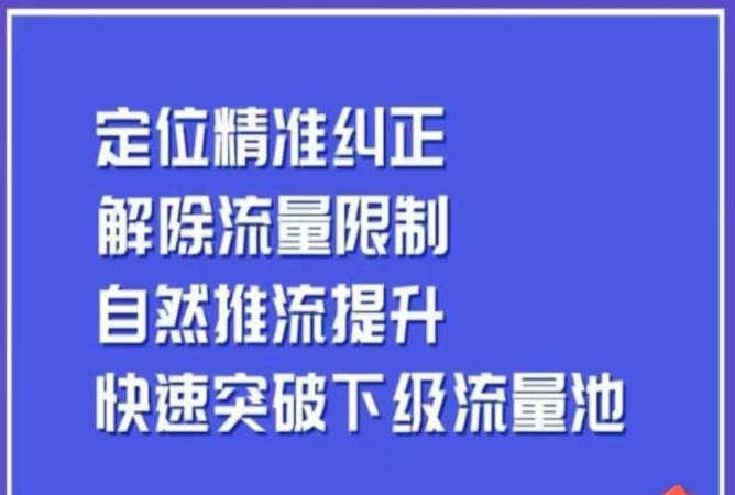 同城账号付费投放运营优化提升，​定位精准纠正，解除流量限制，自然推流提升，极速突破下级流量池-高清美女套图，你想要的都有。