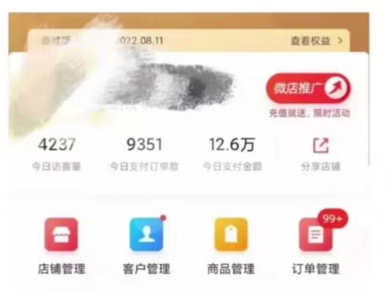 节日红利项目，微信红包封面，操作简单，利用好红利期日入2000+【揭秘】-高清美女套图，你想要的都有。