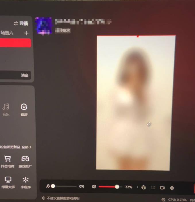 花费1980学来的抖音花屏撸门票，很多人一场收入1000+，各大工作室正在玩的项目【搭建教程+素材+工具】-高清美女套图，你想要的都有。