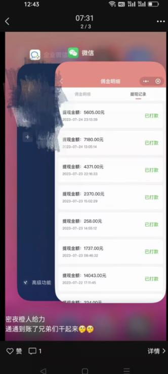 火爆小红书情趣项目（第一版+第二版），0投资只要按照课程上的做，基本是1-4k日收益-高清美女套图，你想要的都有。