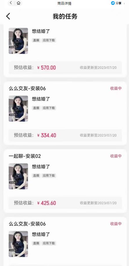 最新快手的磁力聚星玩法，挂无人直播，每天最少都几百米，还不封号-高清美女套图，你想要的都有。