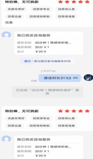 全网首发百度问答新玩法，结合百家号发垂直领域短视频，高效精准获客，定向咨询爆单思路-高清美女套图，你想要的都有。