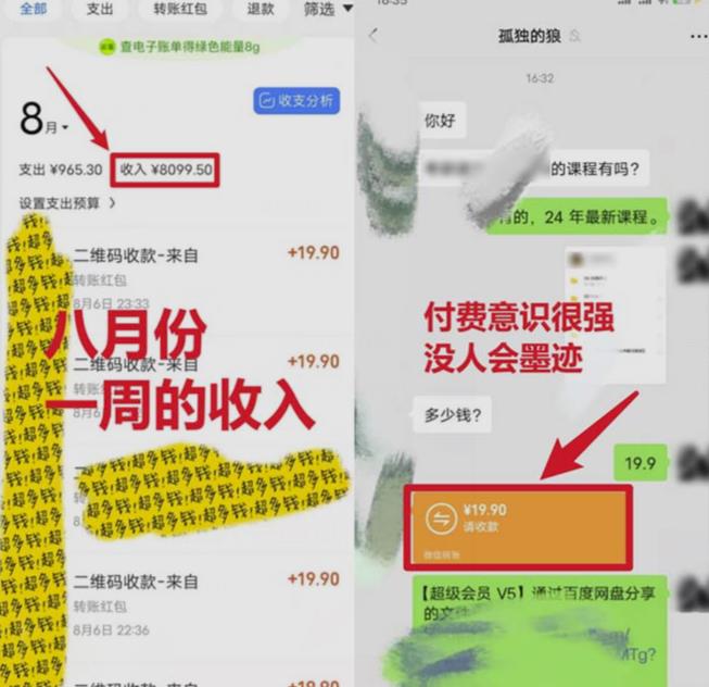 靠英语四级，一天1000+不懂英语也能做，小白保姆式教学(附:1800G资料）【揭秘】-高清美女套图，你想要的都有。