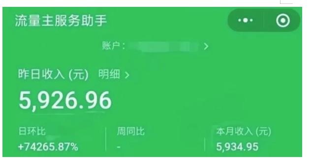AIGC+中老年赛道引爆公众号流量主，日入5000+不是问题【揭秘】-高清美女套图，你想要的都有。