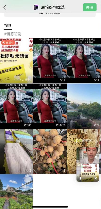 外面收费198的最新视频号连怼技术，条条原创，条条爆单【揭秘】-高清美女套图，你想要的都有。