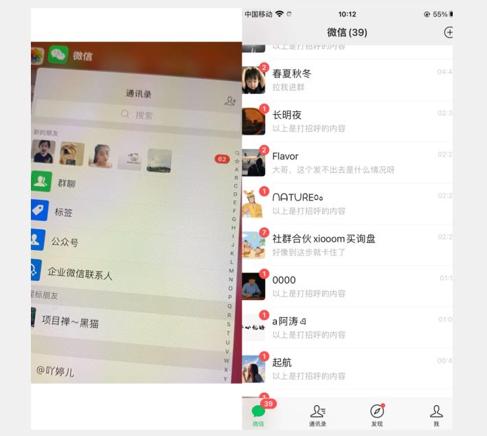 全网首发 抖音无限私信不屏蔽 引流创业粉揭秘 价值几千-高清美女套图，你想要的都有。