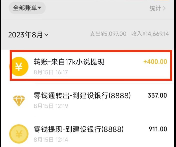 最新蓝海项目,单个作品轻松400+,地铁跑酷游戏项目,0门槛0基础小白也可以做【揭秘】-高清美女套图,你想要的都有。