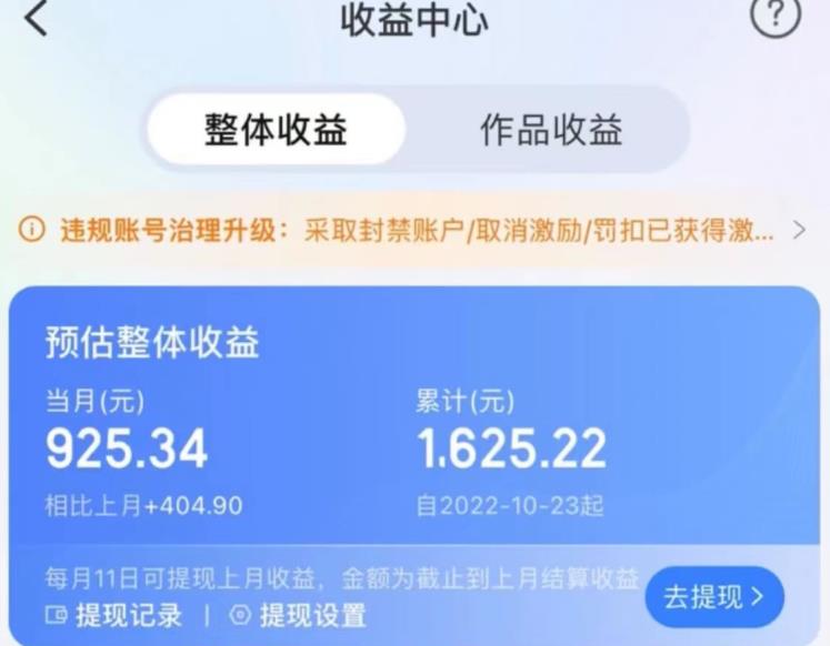 携程AI搬砖玩法，单号日入几十，可多号操作，0成本，0门槛，小白必学！【揭秘】-高清美女套图，你想要的都有。